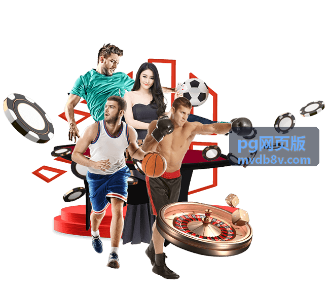 pg网页版 通知中心与协作功能页面概览