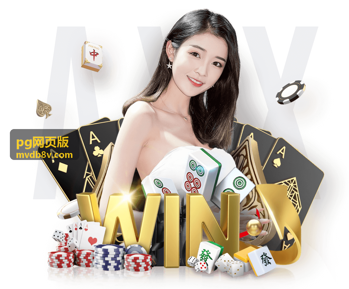 pg网页版访问方式专题封面