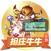 pg网页版企业服务专题封面